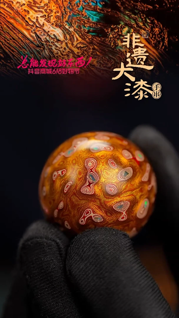 30mm闽越漆艺非遗漆珠挂脖吊坠配饰