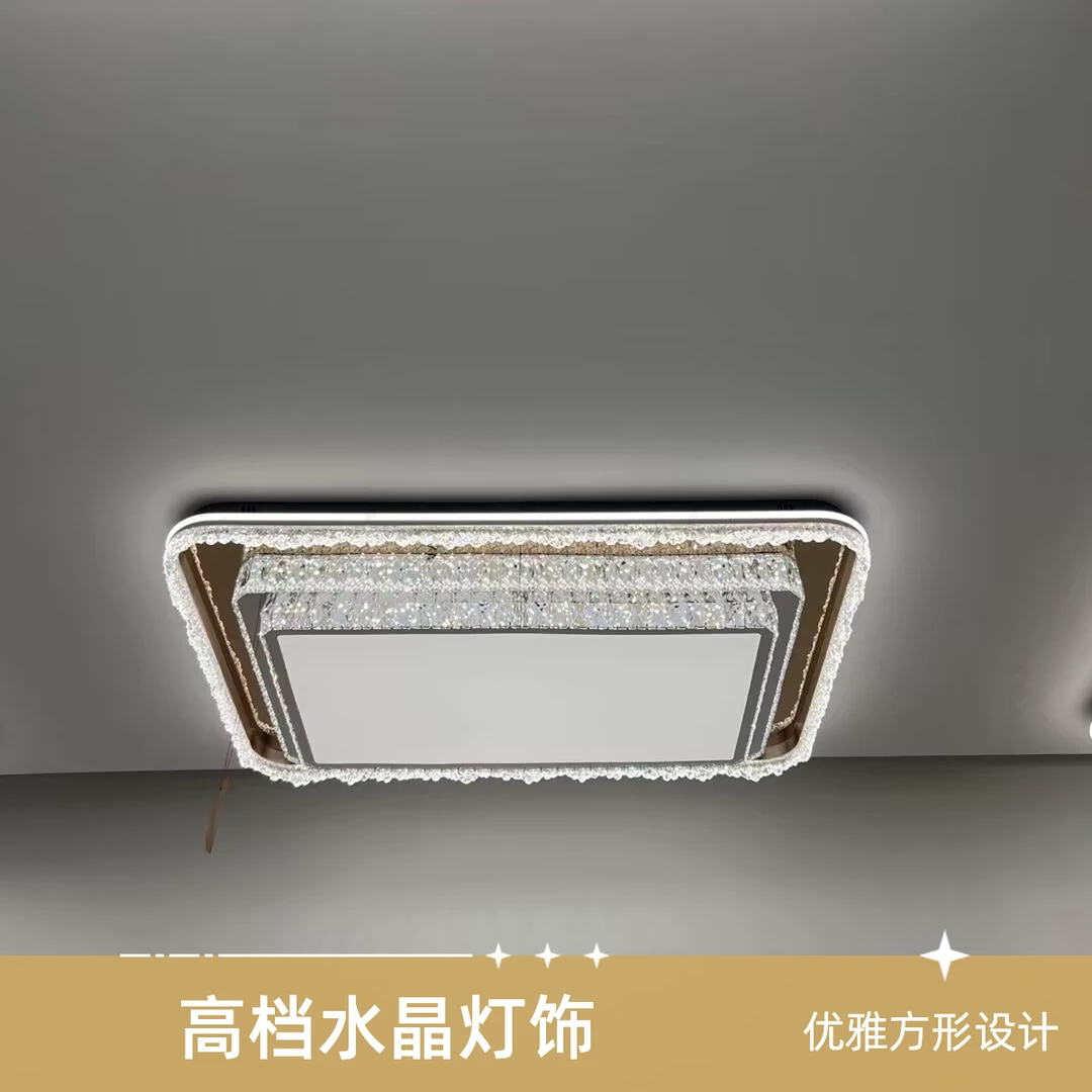 轻奢大气现代简约灯高端水晶房间方形家用主客厅灯卧室吸顶灯