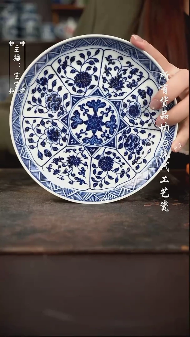 微瑕 福利手绘现代高温瓷盘子有瑕