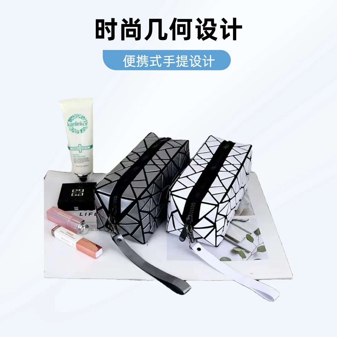 菱格随身手拿小化妆包拉链折叠收纳包便携钱包包
