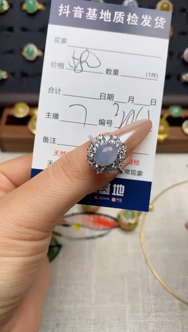 银S925镶嵌戒指翡翠.