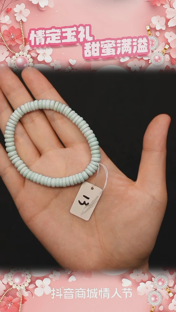 【闪购商品】绿松石手串未镶嵌BY0214FXH177