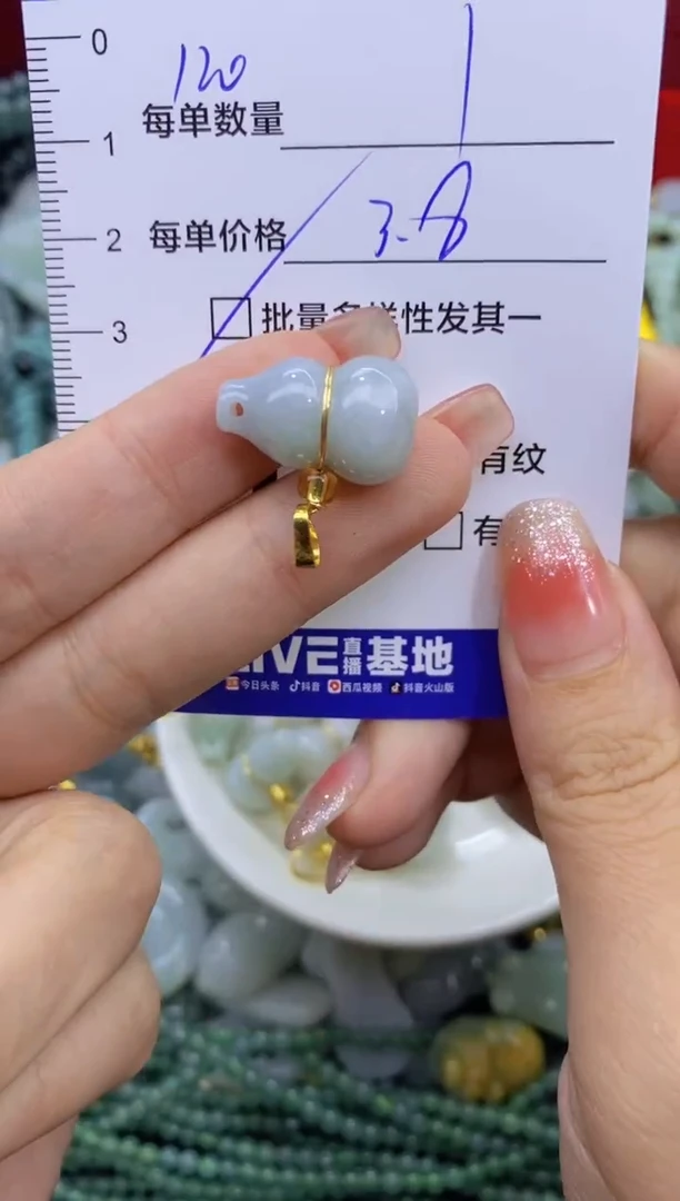 颈饰未镶嵌翡翠天然翡翠A货批量多样性发一件