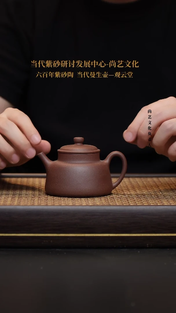 茶壶紫砂宜兴紫砂壶紫砂壶