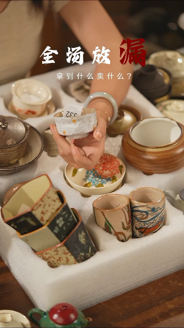 瓷片山居秋暝手工手作@@CJ332