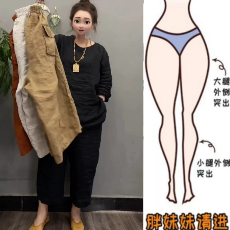 格洛森女装梨型身材高腰显瘦九分休闲裤早秋薄款小个子亚麻阔腿裤