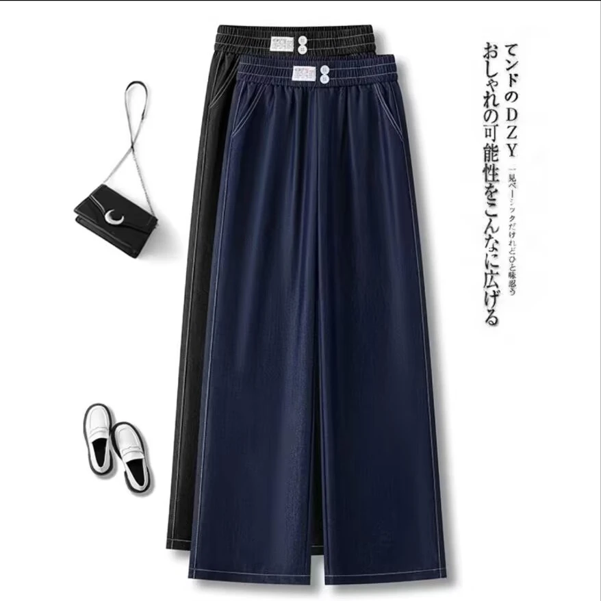 莱赛尔天丝牛仔裤女夏季薄款大码显瘦高腰直筒女窄版阔腿裤