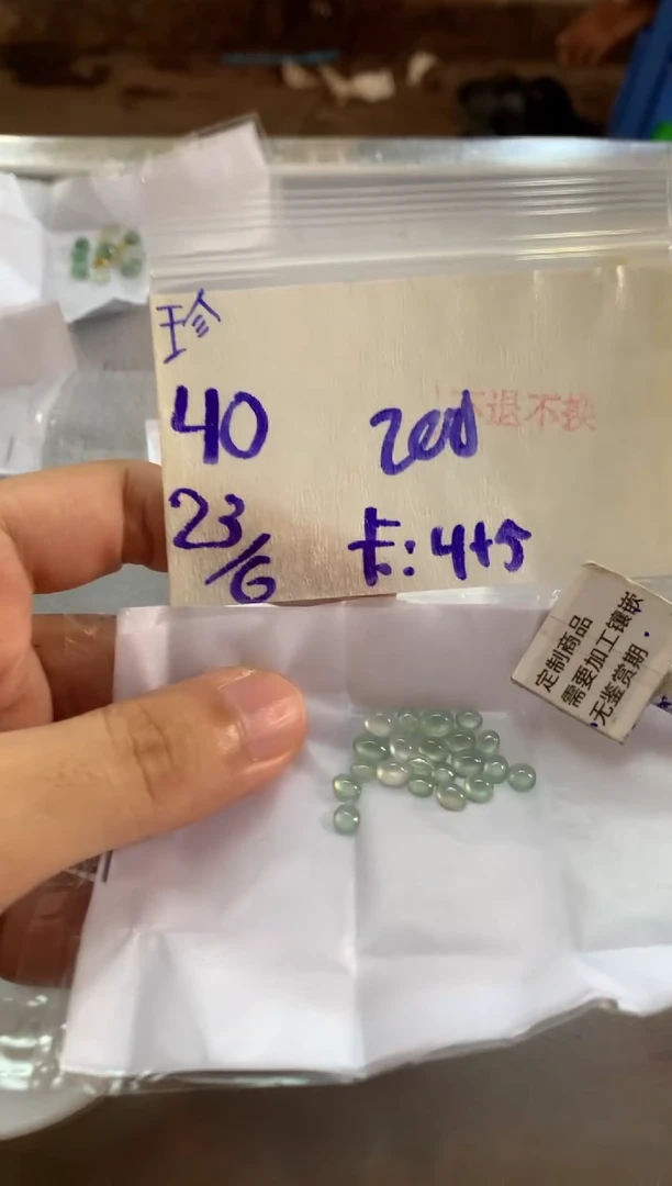 定制翡翠未镶嵌15-20天物流周期 不退不换