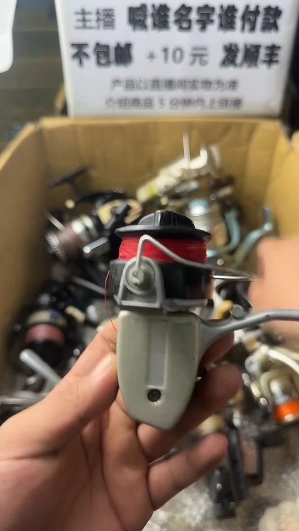 广**饰微瑕钓鱼轮，直播间讲解为准，看清楚再拍，如有拆卸不退换