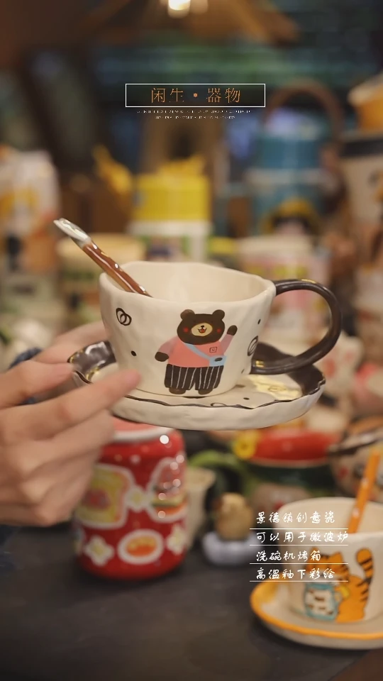 【闪购商品】景德镇可爱设计师款陶瓷