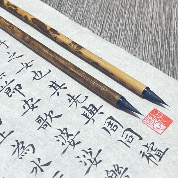 【青玄】小紫毫 蝇头小楷专用毛笔 一支