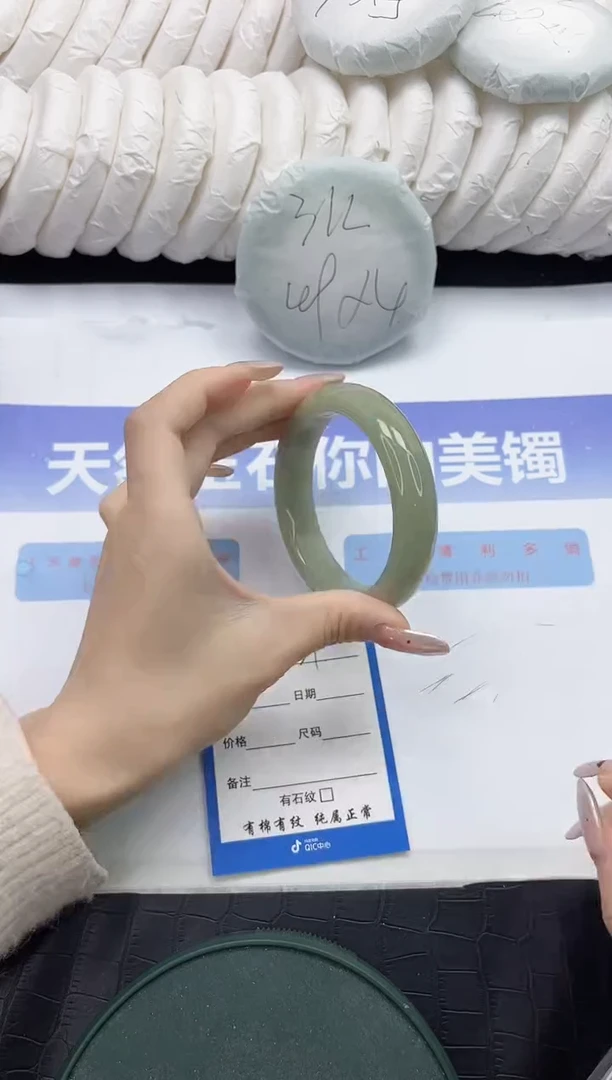 未镶嵌手镯石英质玉21-61.2