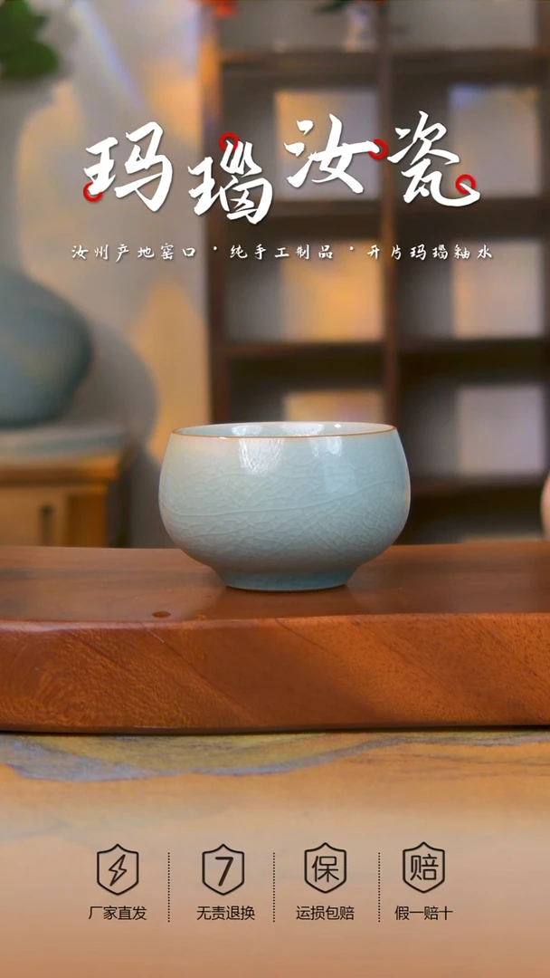 纯手工天青玛瑙釉冰裂纹禅定杯