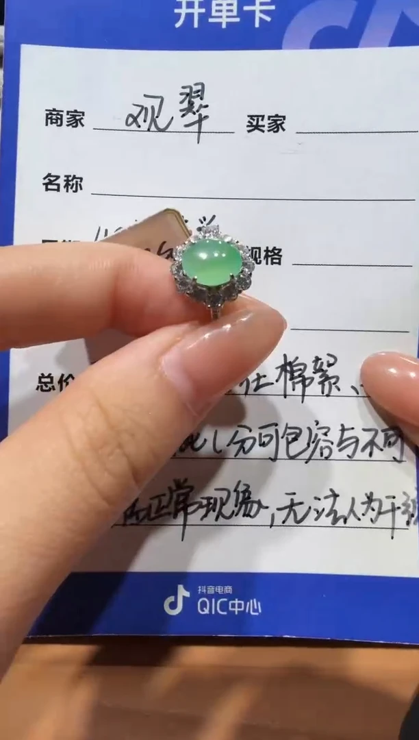 银S925镶嵌戒指翡翠925银镶缅甸A货翡翠戒指