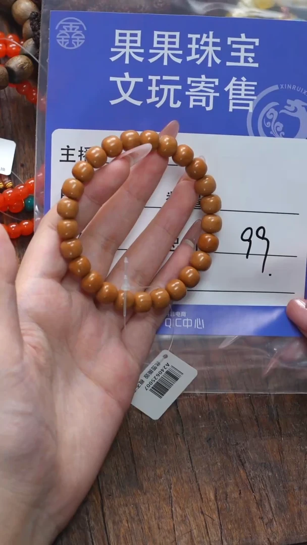 【闪购商品】猴头核桃吊坠核桃