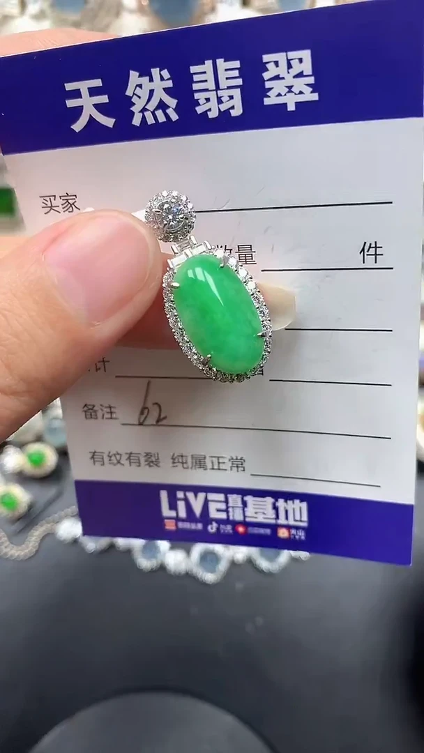 银S925镶嵌戒指翡翠62