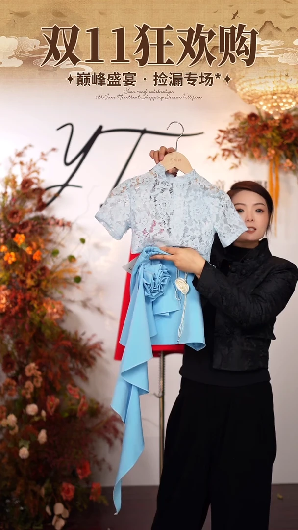 1码艺桐轩潮服样衣清仓