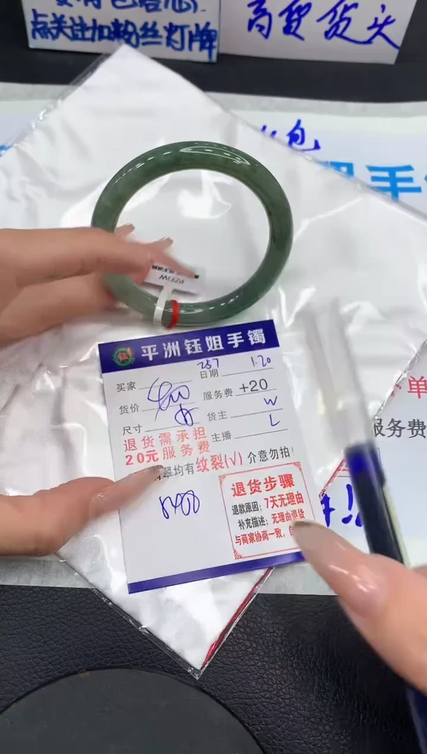 【闪购商品】翡翠手镯未镶嵌11111111111