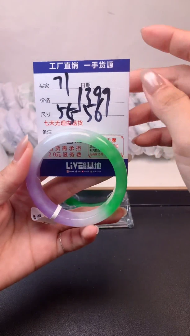 缅A级 所见即所得 秒拍秒付