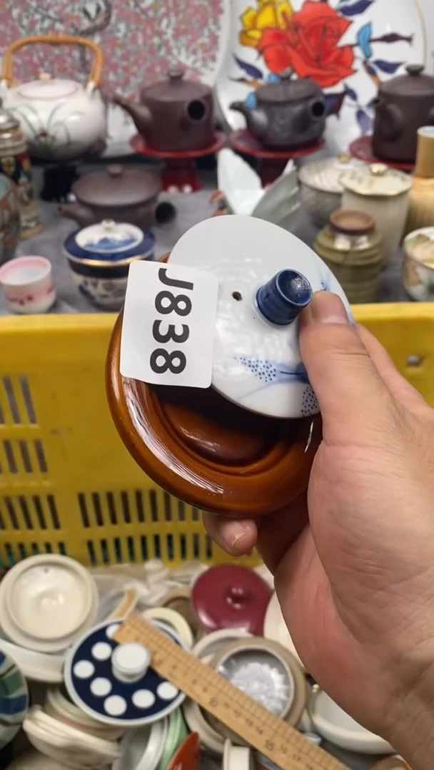 【闪购商品】瓷片838 晴天晴天晴天