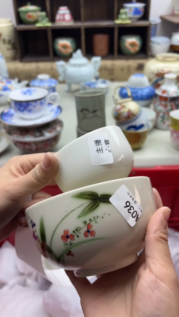 【闪购商品】碟036A..........