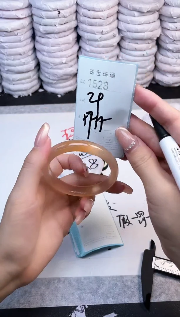 手镯玛瑙/玉髓未镶嵌1528