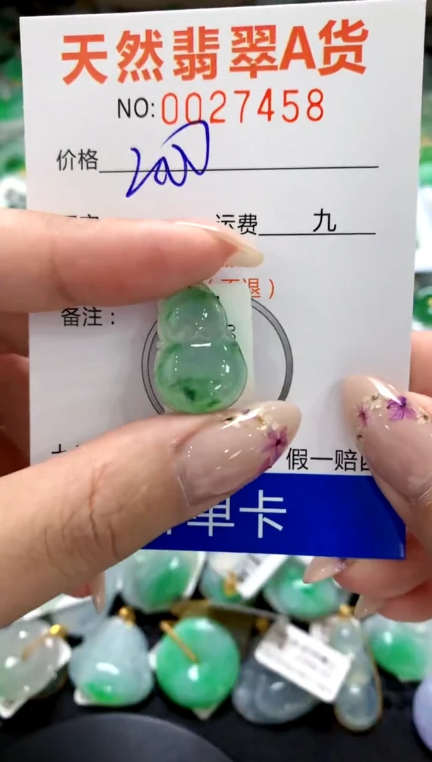 翡翠未镶嵌颈饰1