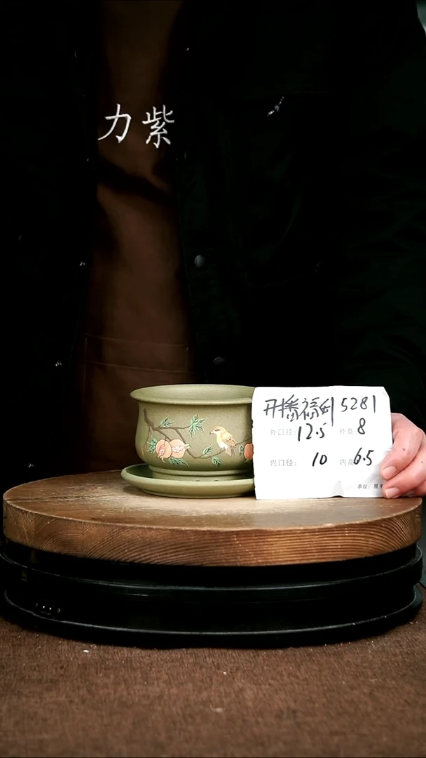 紫砂花盆花卉园艺5281+Z