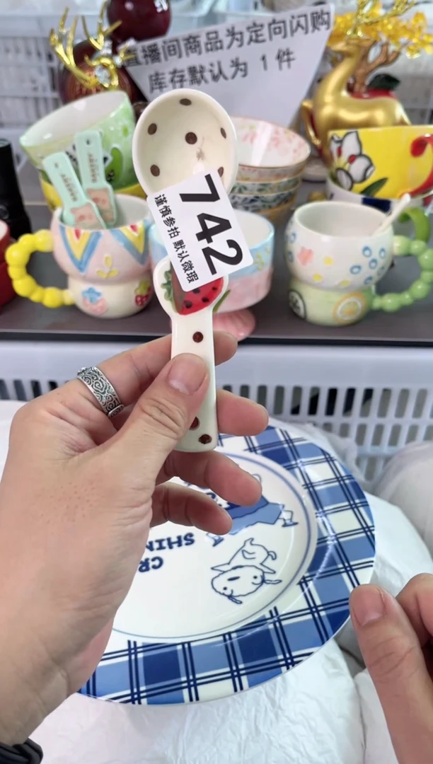 瓷片742默认微瑕谨慎参怕库存1件