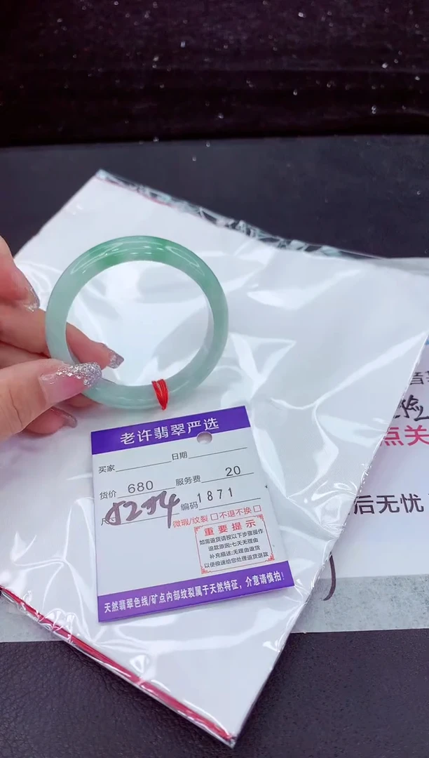 翡翠手镯未镶嵌11111111