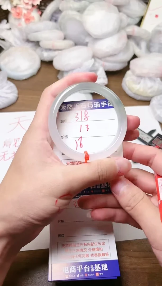 手镯玛瑙/玉髓未镶嵌318