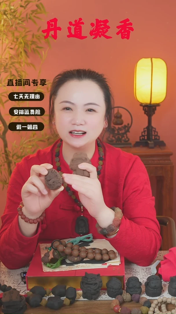 （龙涎龙蛋和1文）