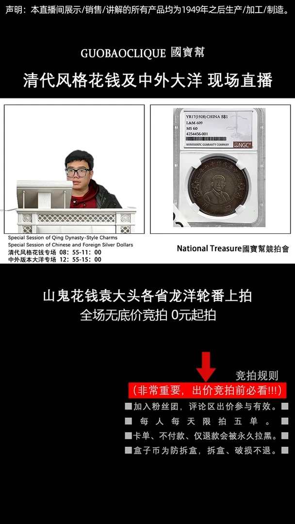 瓷片哥*源头批发商直播间J020