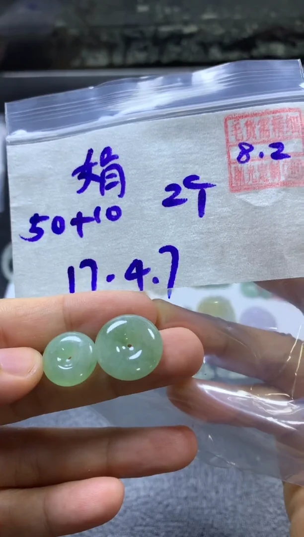 定制翡翠未镶嵌娟*娟娟