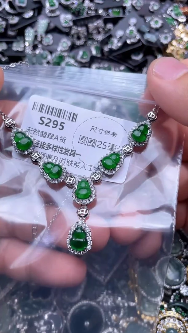 【闪购商品】翡翠未镶嵌颈饰S295项链 基地