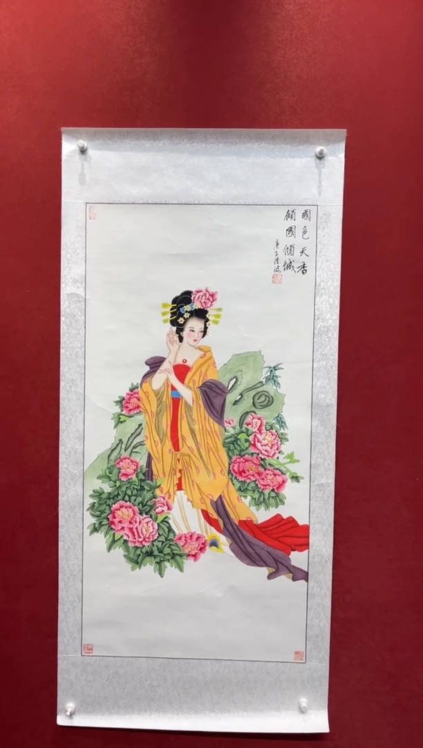 国画老师创作作品 1