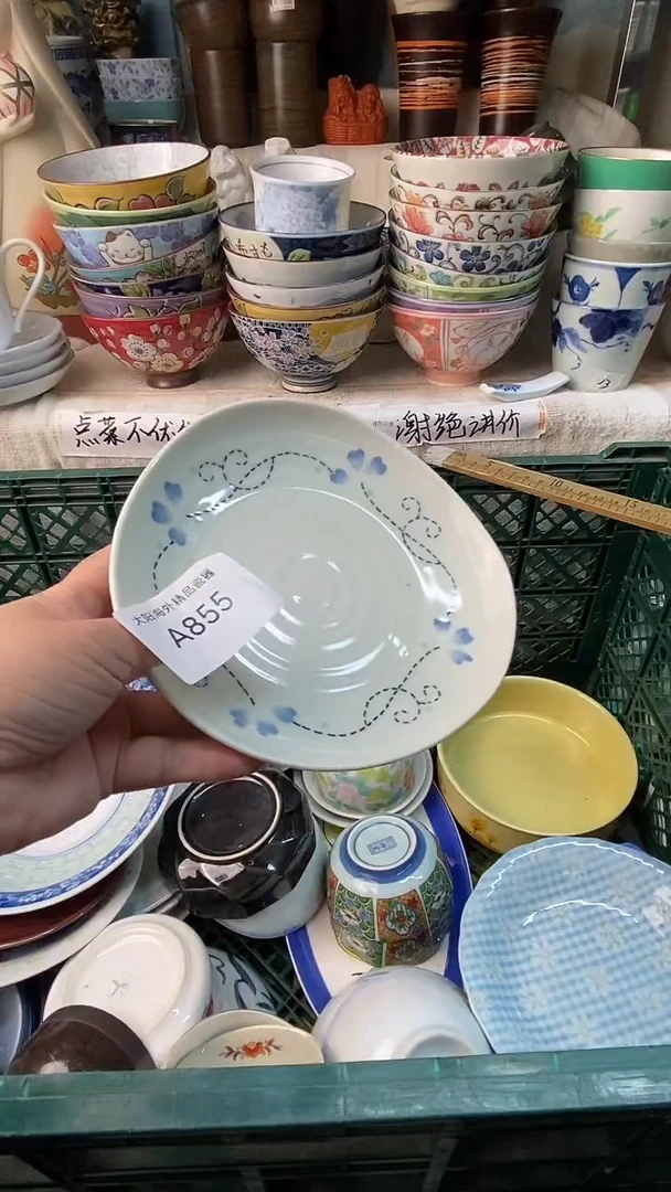 闪**️感谢您一直以来的支持