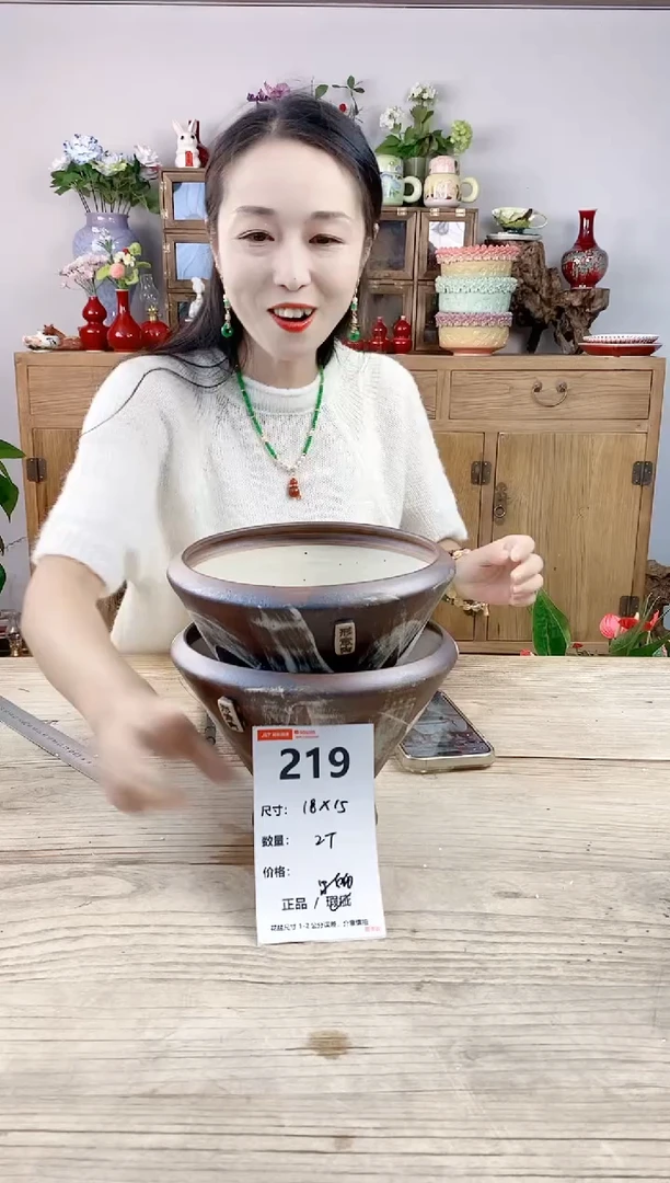 小玩子花盆直播号219