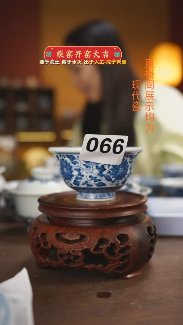 春*柴窑青花緾枝点工大压手杯