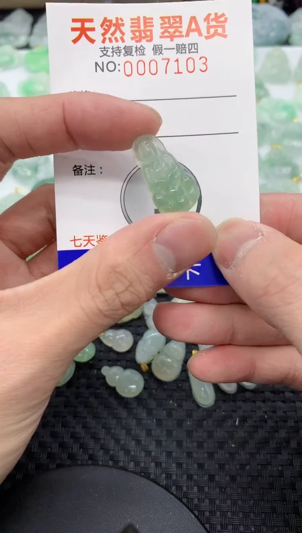 【闪购商品】翡翠颈饰未镶嵌11111111