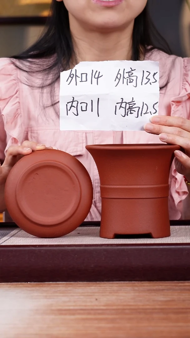 紫砂花盆清水泥迷你中带小喇叭一只带色差托盘