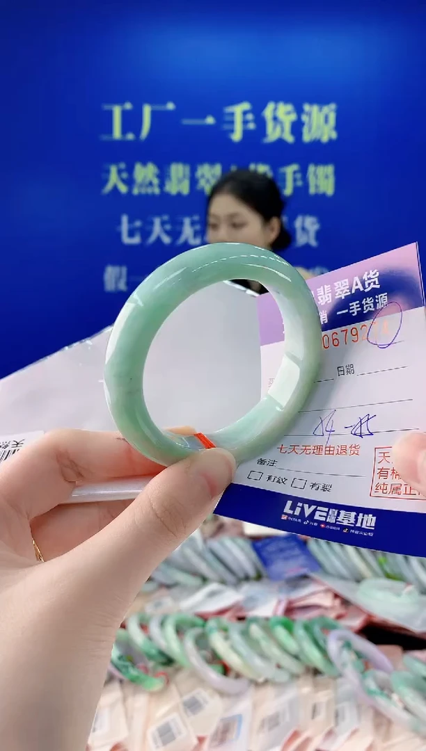 未镶嵌手镯翡翠74