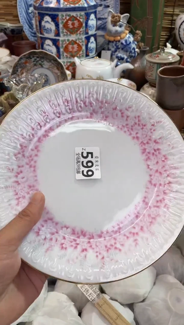 h***n全场满28包邮，陶瓷茶具瓷器