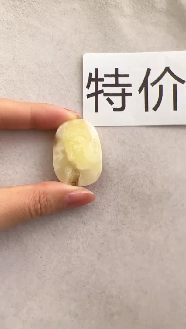 【闪购商品】琥珀裸石未镶嵌10211114-吊坠