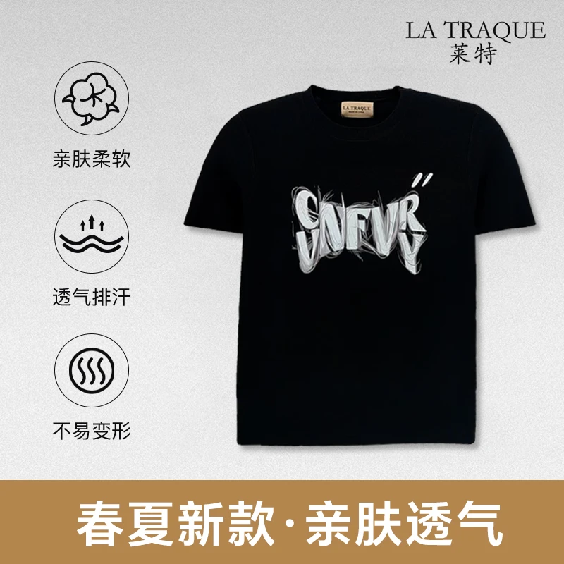 春夏季针织圆领短袖T恤男凉感透气透气柔软排汗户外运动亲肤宽松