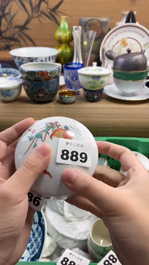 瓷片飞*A瓷片      889