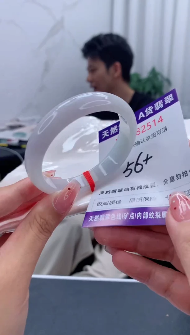 未镶嵌手镯翡翠有纹，完美者勿拍