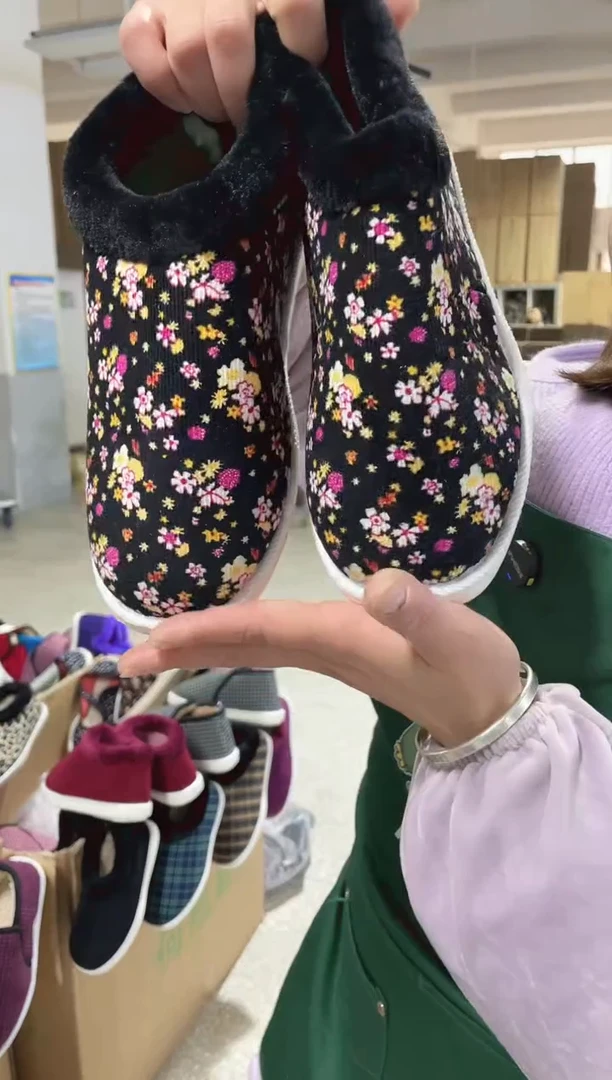 5-7小黑花棉鞋38码74号