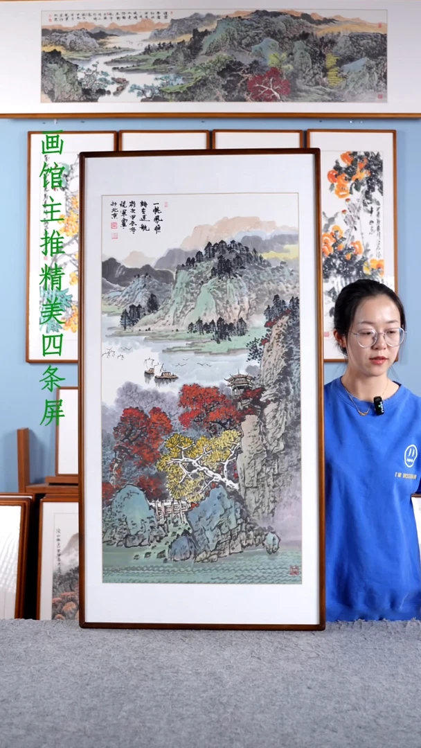 【闪购商品】国画张现军《一帆风顺诗在远航》122*62