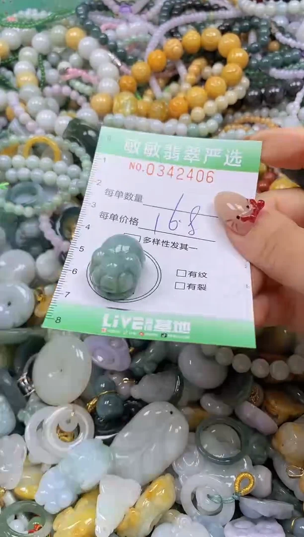 颈饰未镶嵌翡翠闪购0342406